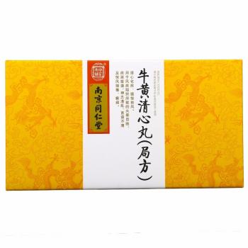牛黃清心丸(局方)(樂家老鋪)