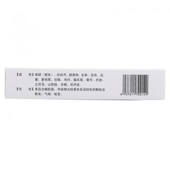 消乳散結(jié)膠囊(步長)包裝縮略圖2