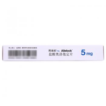 鹽酸奧洛他定片(阿洛刻)包裝縮略圖1