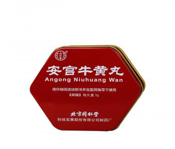 安宮牛黃丸(同仁堂)