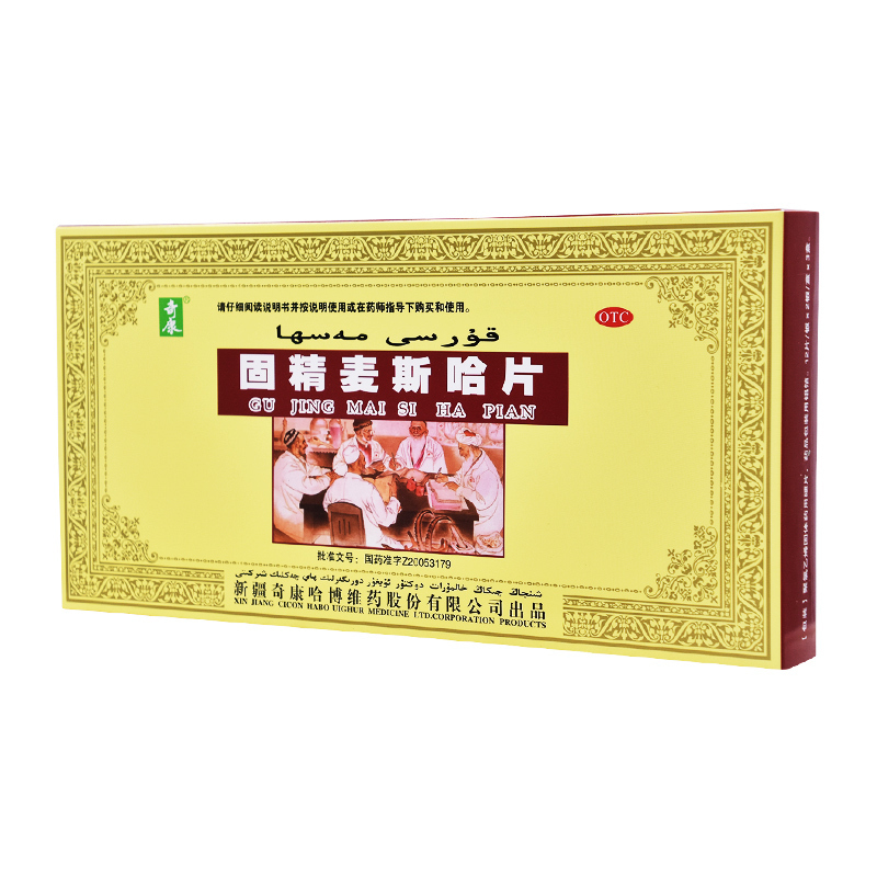固精麥斯哈片(奇康哈博維藥)