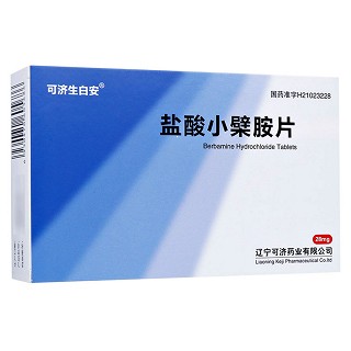 鹽酸小檗胺片(可濟生白片)包裝縮略圖1