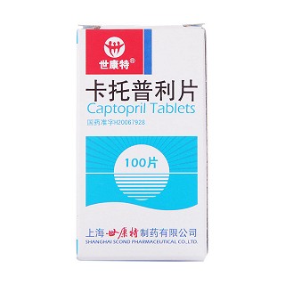 卡托普利片(世康特)包裝縮略圖3