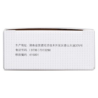 草酸艾司西酞普蘭片(啟程)包裝縮略圖2