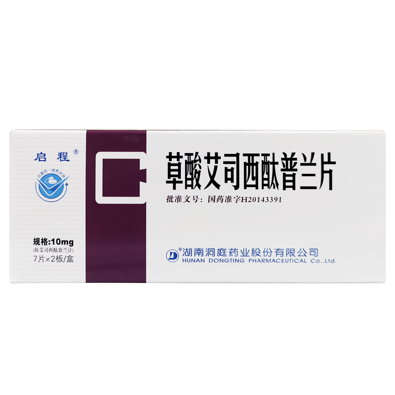 草酸艾司西酞普蘭片(啟程)