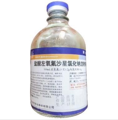 鹽酸左氧氟沙星氯化鈉注射液()