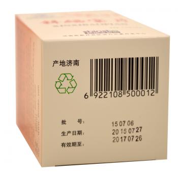 鋅硒寶片(新稀寶)包裝縮略圖2