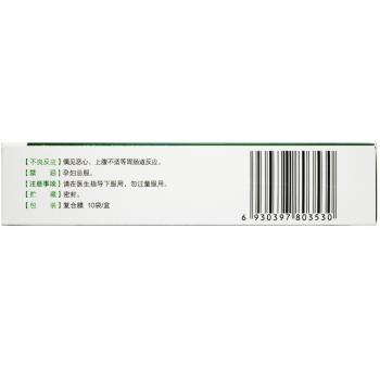 了哥王顆粒(仁和)包裝縮略圖3
