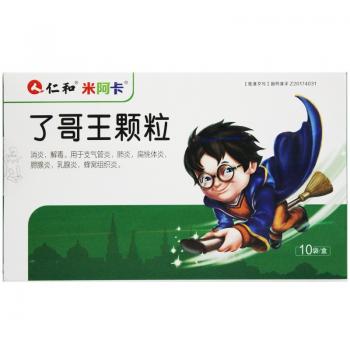 了哥王顆粒(仁和)