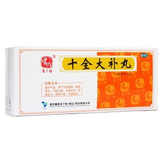 十全大補(bǔ)丸(馮了性)包裝縮略圖1