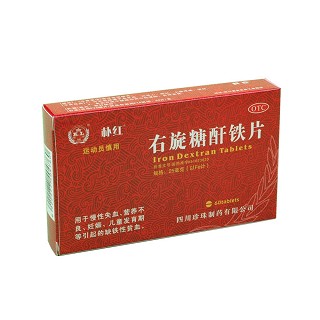 右旋糖酐鐵片(樸紅)