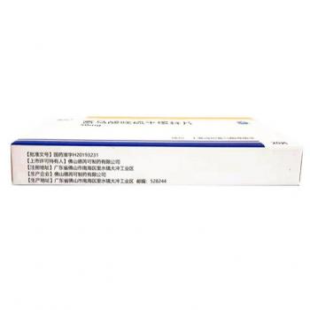 富馬酸喹硫平緩釋片(代思)包裝縮略圖1