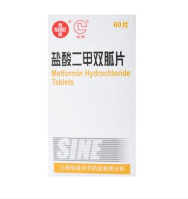 鹽酸二甲雙胍片(信誼)