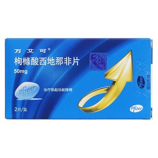 枸櫞酸西地那非片(萬艾可)包裝縮略圖3