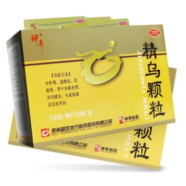 精烏顆粒(神奇)