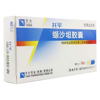 纈沙坦膠囊(托平)