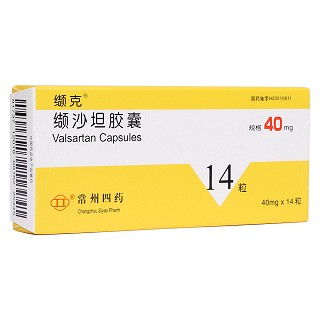 纈沙坦膠囊(纈克)
