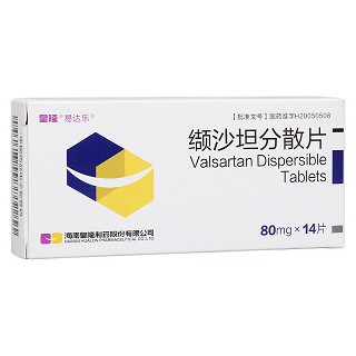 纈沙坦分散片(易達樂)