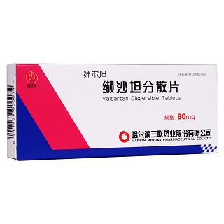 纈沙坦分散片(維爾坦)