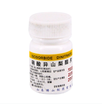 硝酸異山梨酯片(博山)