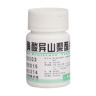 硝酸異山梨酯片(云鵬)