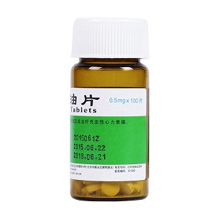 硝酸甘油片(益民)包裝縮略圖2