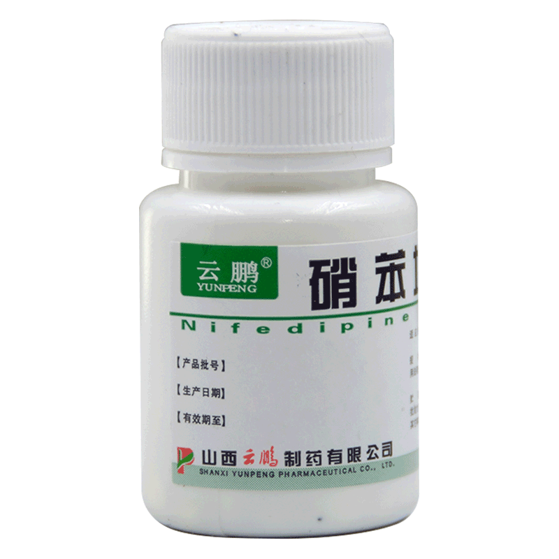 硝苯地平片(云鵬)
