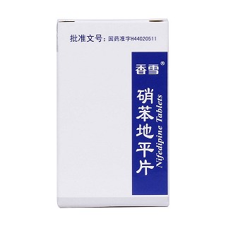 硝苯地平片(香雪)包裝縮略圖1