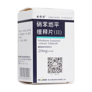 硝苯地平緩釋片(Ⅱ)(安維信)
