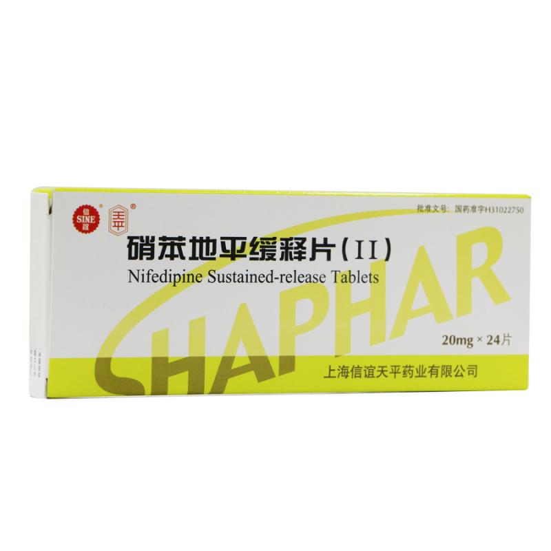 硝苯地平緩釋片(Ⅱ)(天平)