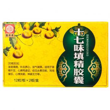 十七味填精膠囊(張恒春)