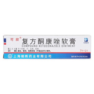 復(fù)方酮康唑軟膏(光輝)包裝縮略圖1