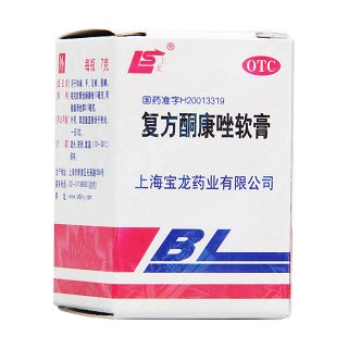 復(fù)方酮康唑軟膏(上龍)