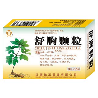 舒胸顆粒(桔王)