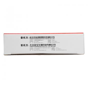 硝苯地平緩釋片(Ⅰ)(亞寶宜欣)包裝縮略圖1