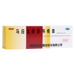 馬應龍麝香痔瘡膏(馬應龍)