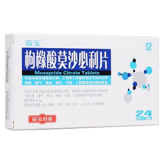 枸櫞酸莫沙必利片(亞寶)