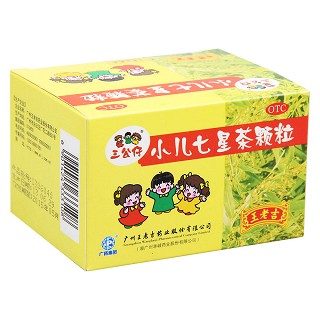 小兒七星茶顆粒(三公仔)