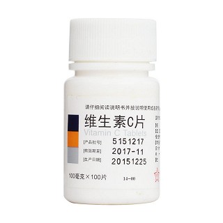 維生素C片(東北制藥)