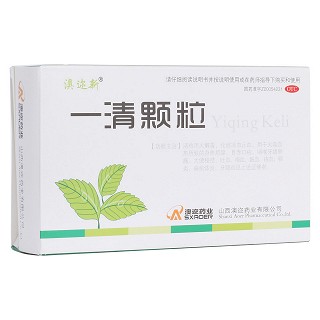 一清顆粒(澳邇新)