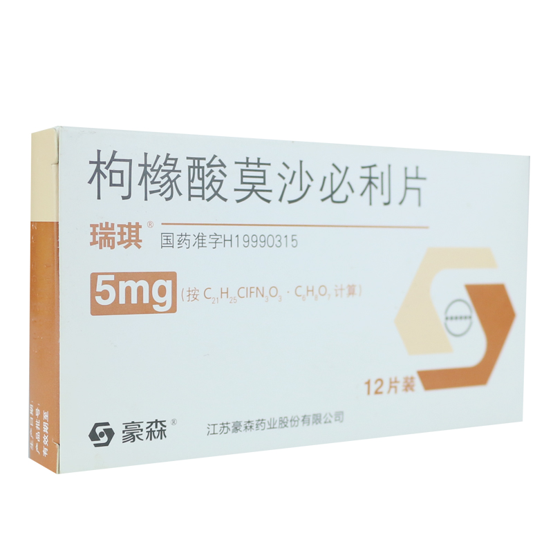 枸櫞酸莫沙必利片(瑞琪)包裝縮略圖3