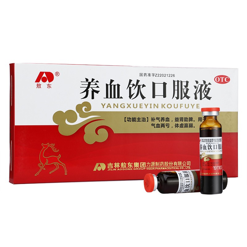養血飲口服液(敖東)