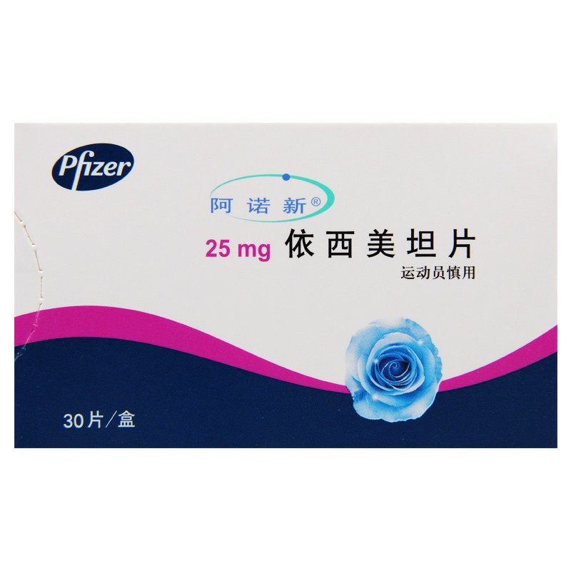 依西美坦片(阿諾新)