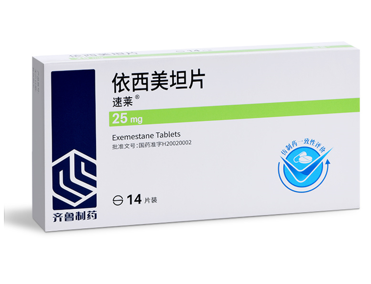 依西美坦片(速萊)