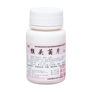 猴頭菌片(美寶)包裝縮略圖1