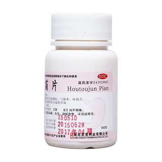 猴頭菌片(美寶)包裝縮略圖3