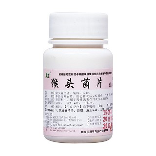 猴頭菌片(美寶)
