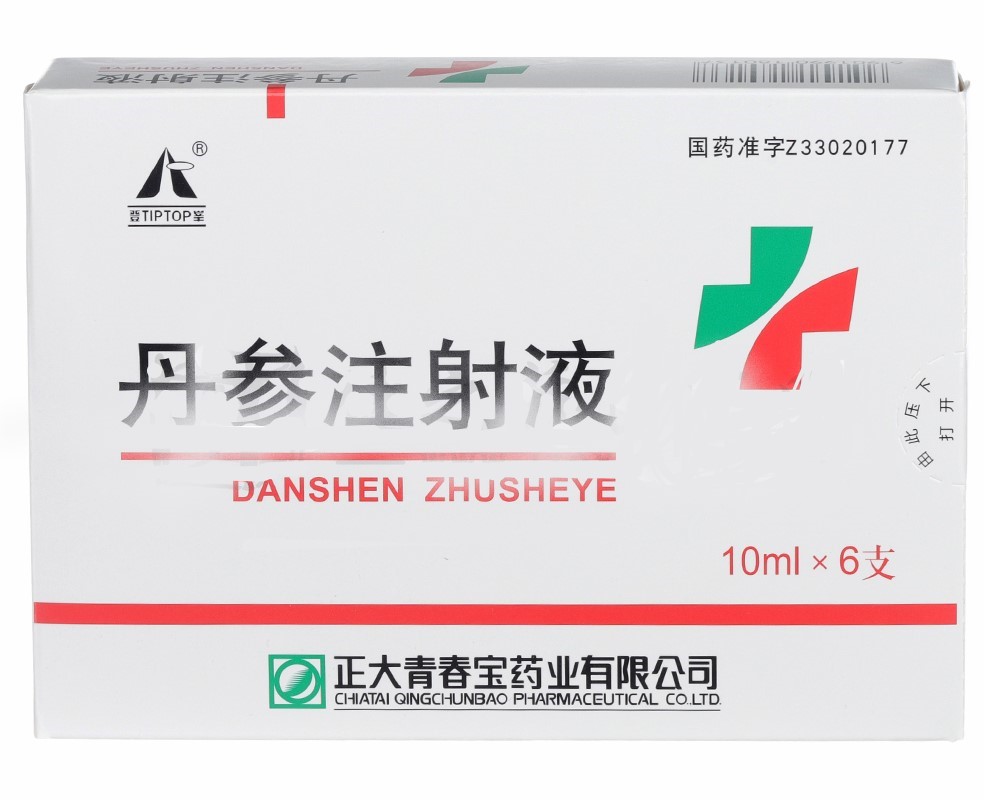 丹參注射液(正大青春寶)