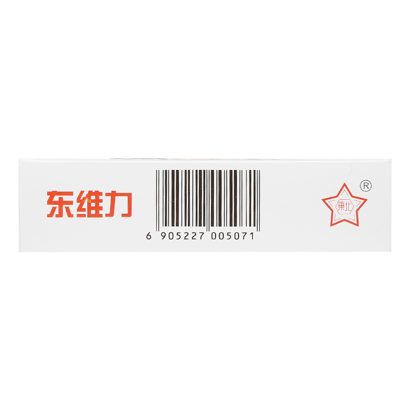 左卡尼汀口服溶液(東維力)包裝縮略圖2