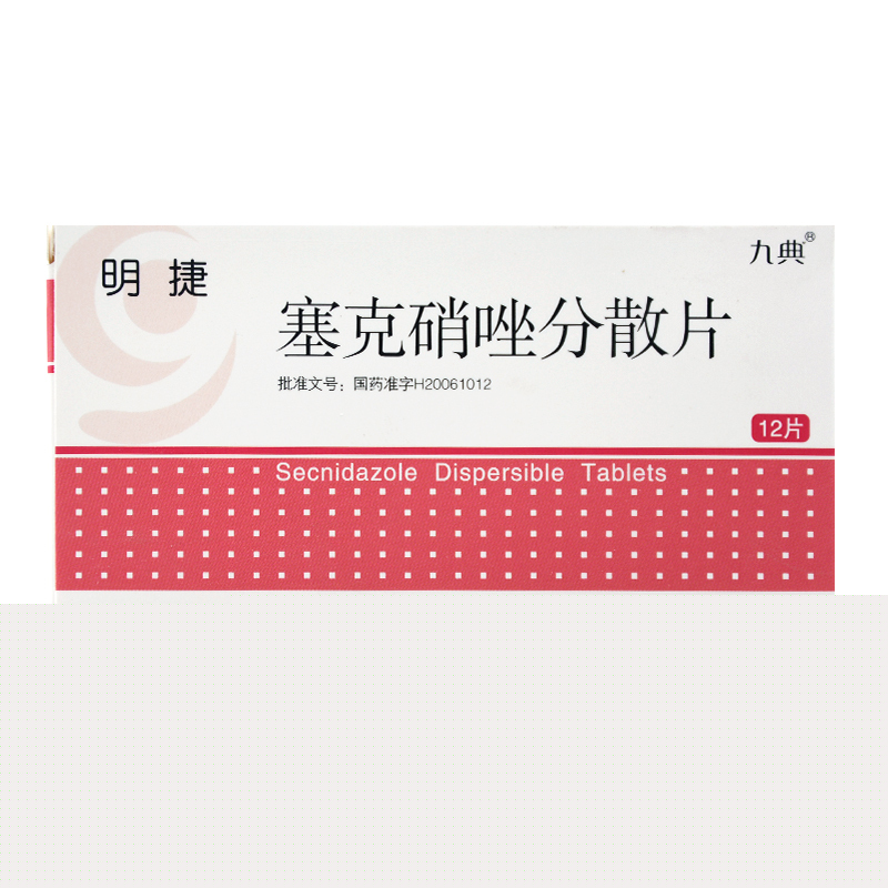 塞克硝唑分散片(明捷)